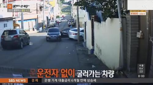 차 산지 3분 만에 박살난 남자 | 인스티즈