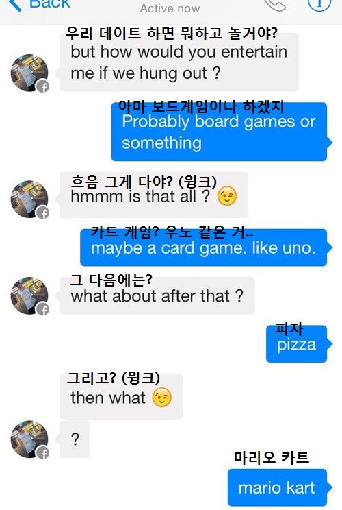 서양의 철벽 | 인스티즈