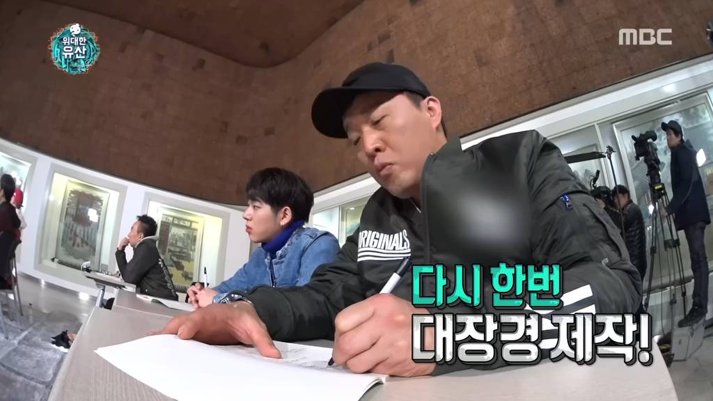 [무한도전] 할말을 잃게 만드는 옛 조상님들의 엄청난 기술력 (부제 : 팔만대장경) | 인스티즈