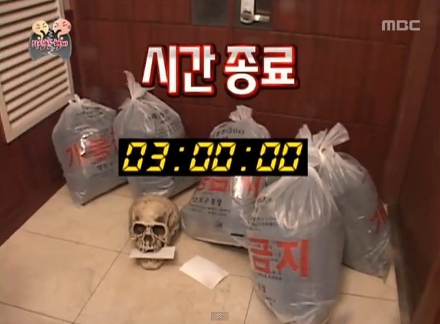 무도팬들은 한장만 봐도 안다는 레전드 장면들.jpg | 인스티즈