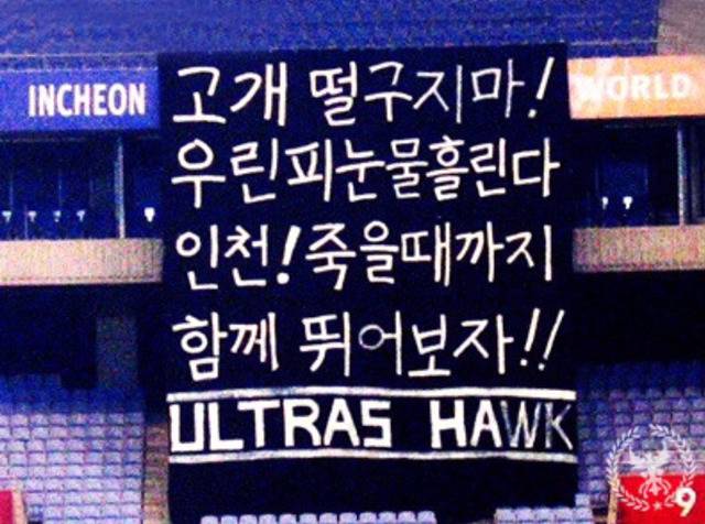 인천 리즈 시절....jpg | 인스티즈