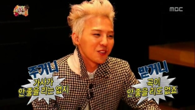 [무한도전] 철벽남 정형돈 jpg | 인스티즈