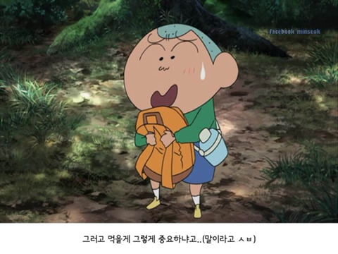 훈이가 욕는 이유.jpg | 인스티즈