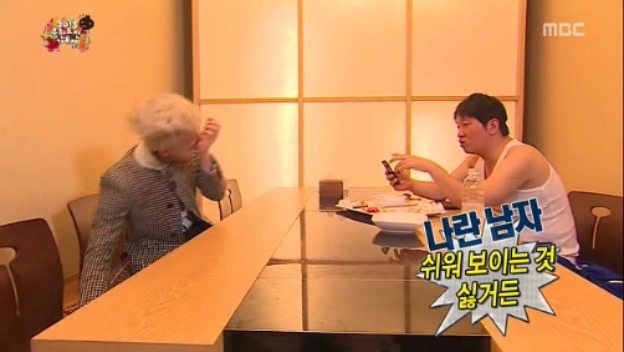 [무한도전] 철벽남 정형돈 jpg | 인스티즈