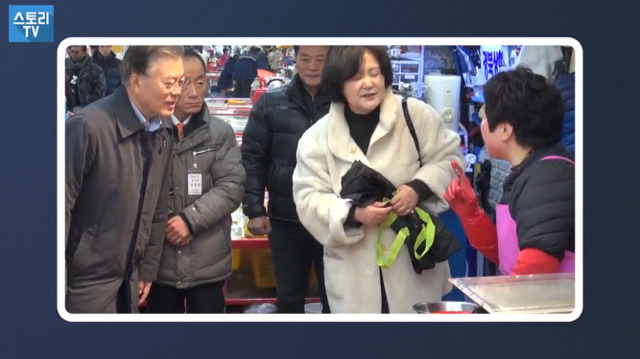 오소리의 장보기 | 인스티즈