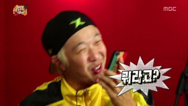 [무한도전] 철벽남 정형돈 jpg | 인스티즈