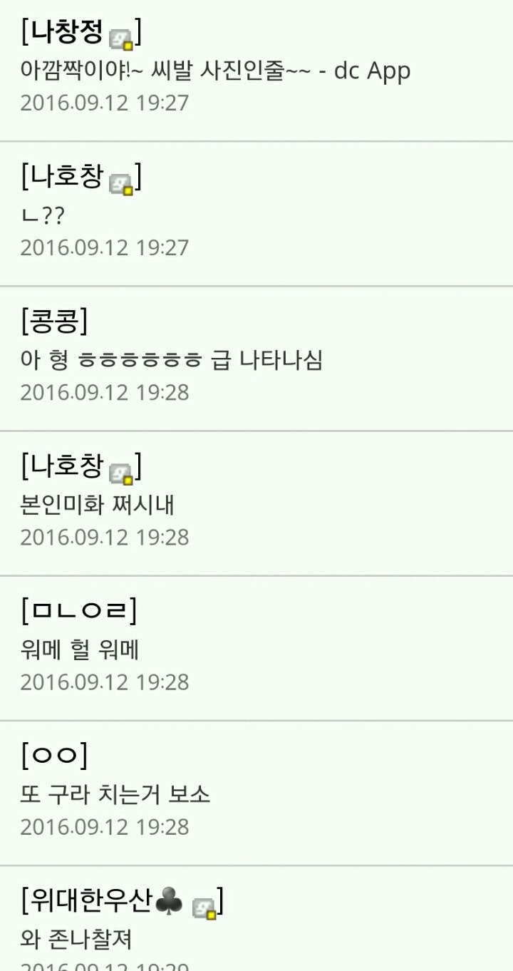 유쾌한 임창정 갤러리 | 인스티즈