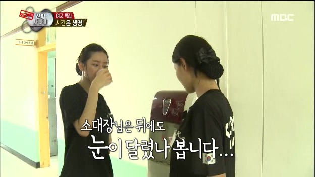 혜리 소원수리에 자리뺏긴 주인ㅋㅋ | 인스티즈