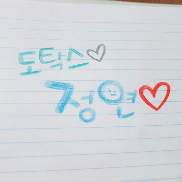 설리최근.gif | 인스티즈