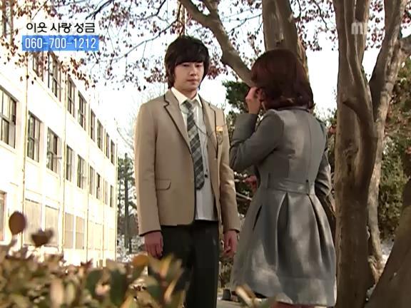 [거침없이하이킥] 선생님이 울때마다 나타나는 윤호.jpg | 인스티즈