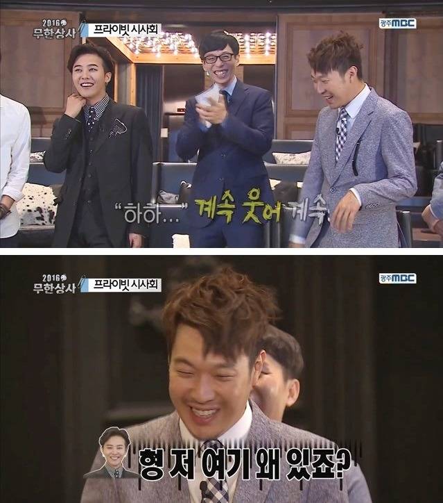 [무한도전] 꽁트 찍으러 왔다가 정극 연기하고 시사회까지 참석한 지드래곤.jpg | 인스티즈