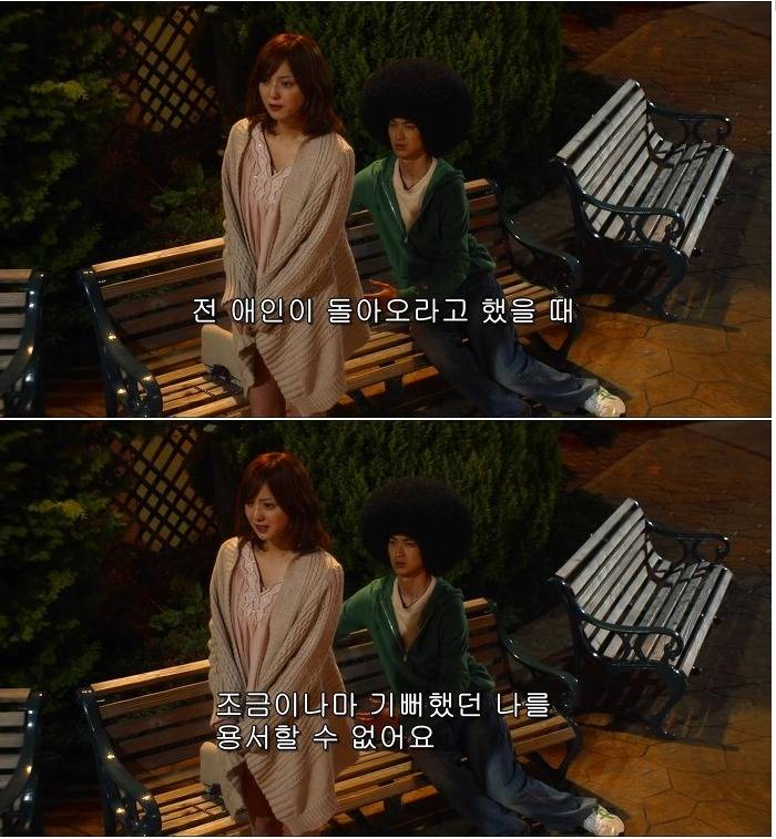 정신 나간 남녀의 고백현장ㅋㅋㅋㅋㅋㅋㅋㅋ(스왑) | 인스티즈