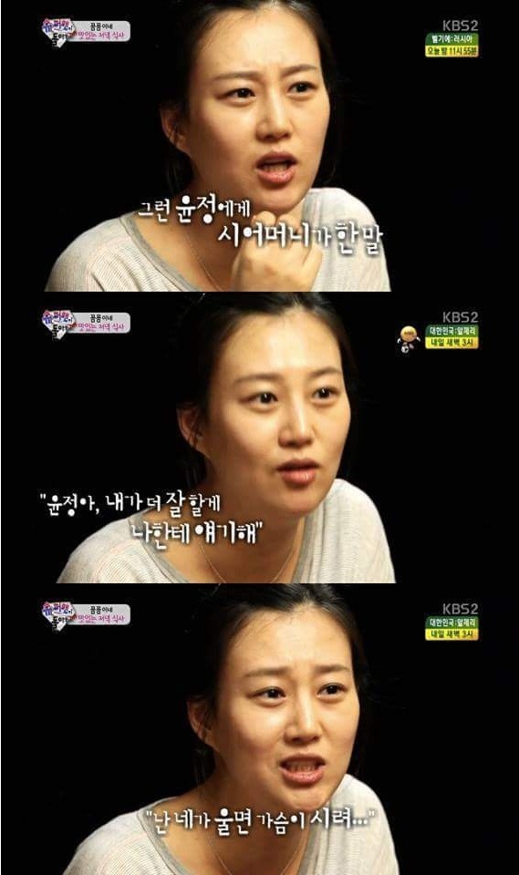 시부모님 복이 많은 장윤정 | 인스티즈