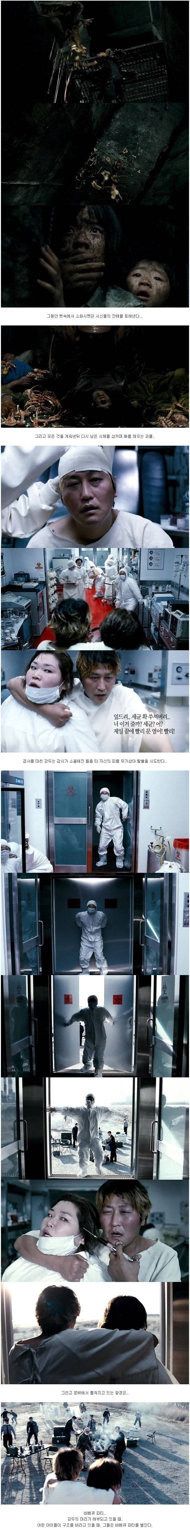  재조명되야하는 괴물 | 인스티즈