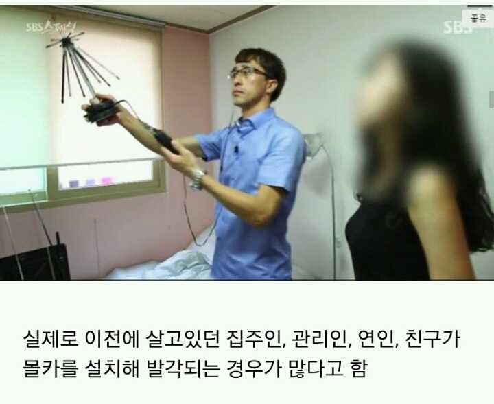 이젠 집도 안전하지 못하다..(충격주의) | 인스티즈