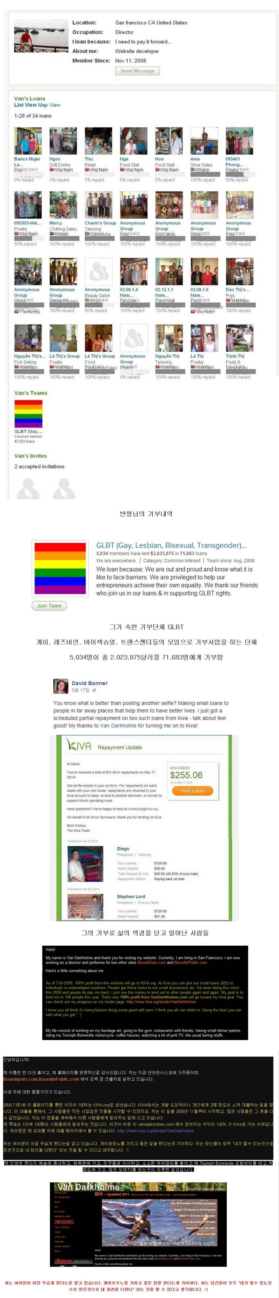 흔한 AV 배우의 기부 | 인스티즈