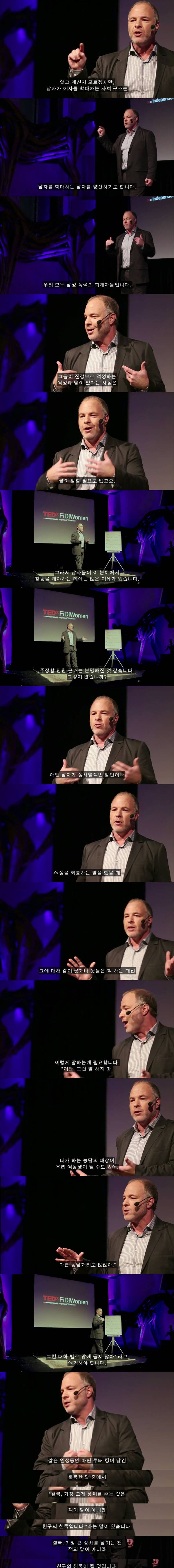 그녀가 성폭행을 당했다. 여자는 대체 왜 그런 옷을입고 남자랑 술을마신걸까? | 인스티즈