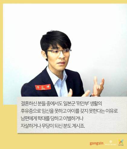 [공신닷컴X마리몬드X정의기억재단] 전쟁은 끝났지만 전쟁같은 삶은 이어졌던 사람들의 이야기 | 인스티즈