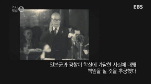 대한민국 건국훈장을 수여받은 최초의 일본인 | 인스티즈