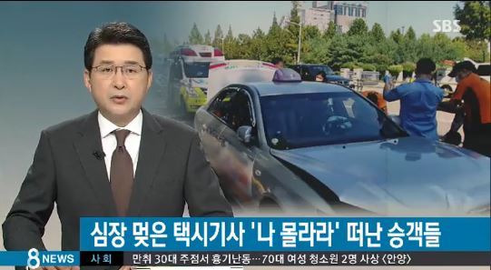 오늘 대전에서 발생한 충격적인 사건.jpg | 인스티즈