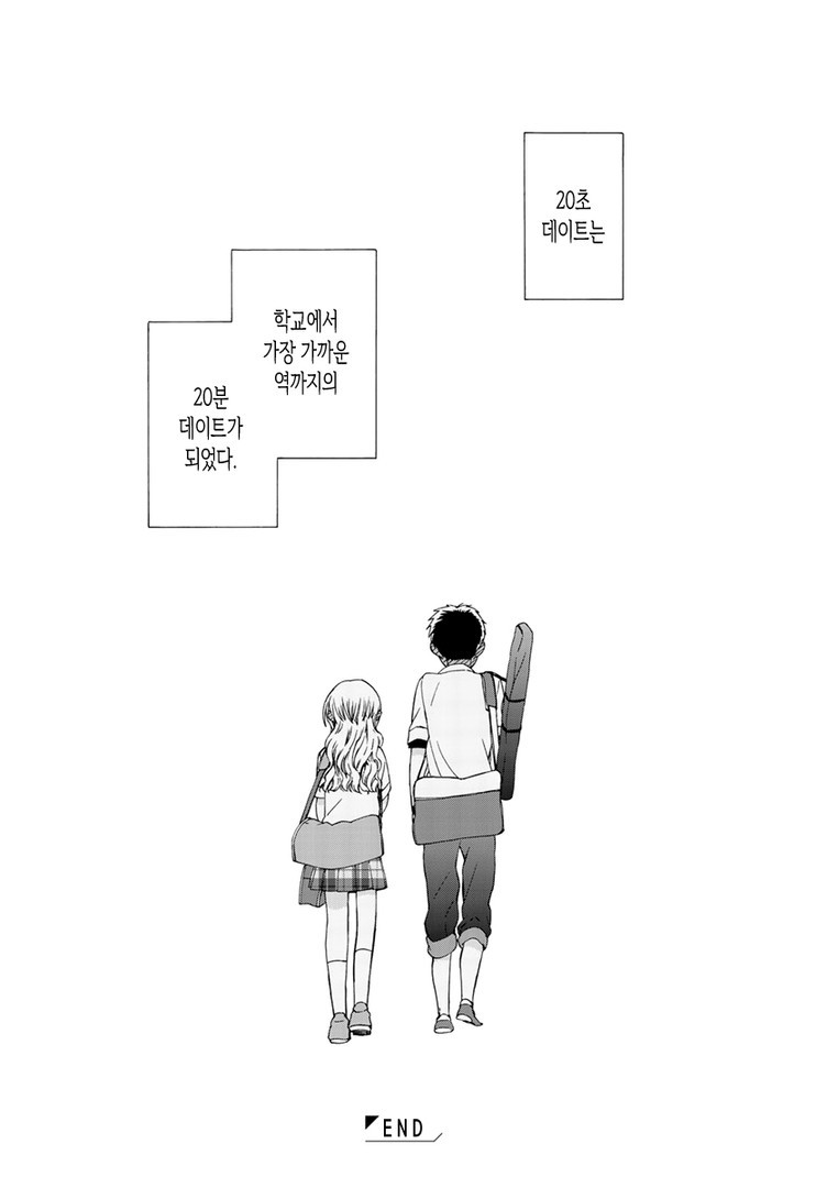 [공포만화] 매일 같은 시간에 엘리베이터를 타는 여고생.jpg | 인스티즈