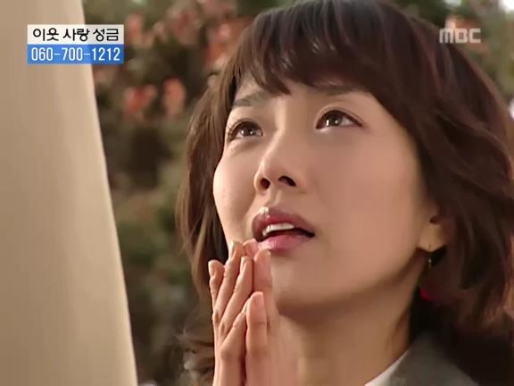 [거침없이하이킥] 선생님이 울때마다 나타나는 윤호.jpg | 인스티즈