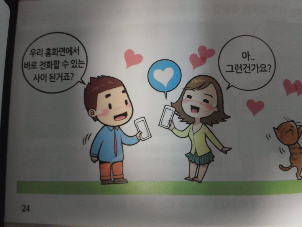 LG폰 사지 마세요 | 인스티즈