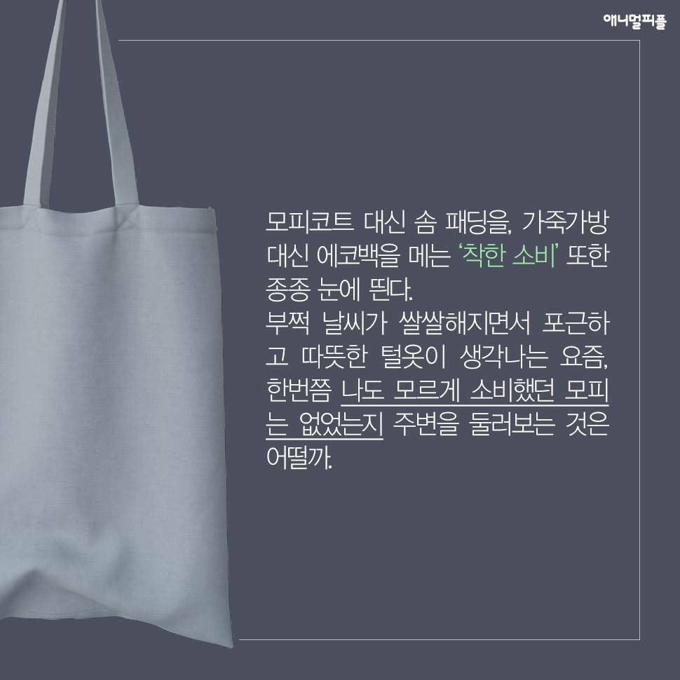 ??? : 아니 ㅅㅂ 말 못하는 강아지를 왜 때려...무슨 죄가 있다고... | 인스티즈