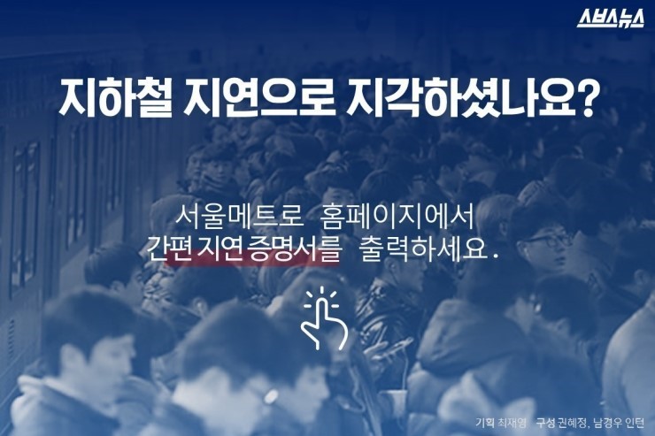 회사나 학교근처에 살면 오히려 더 지각하게 되는 이유 | 인스티즈