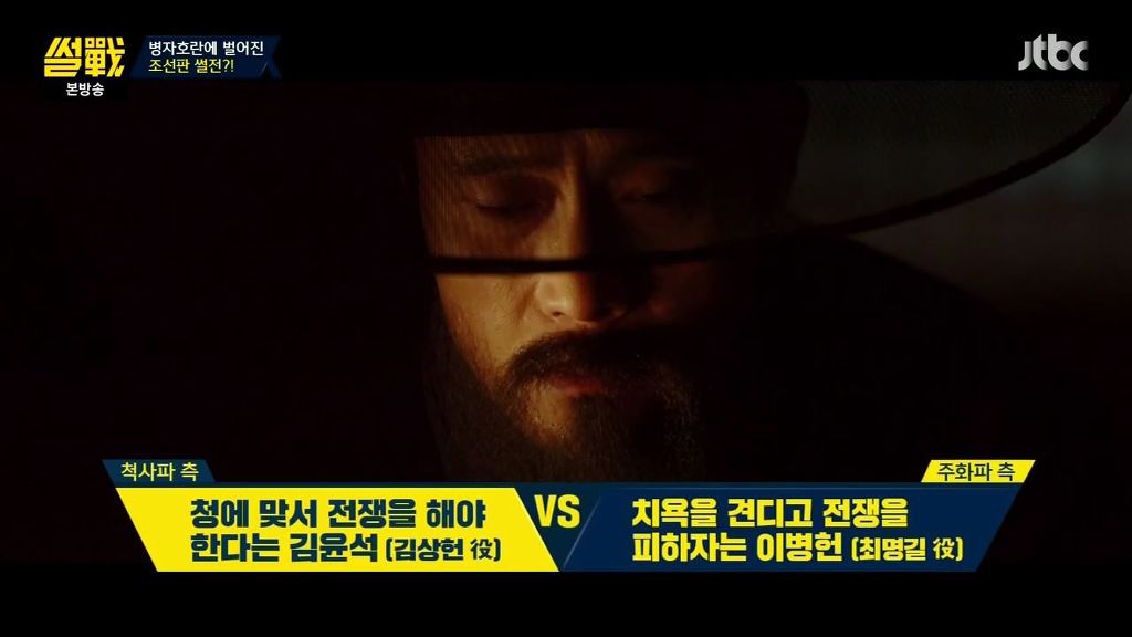 썰전) 빈정상한 유시민 | 인스티즈