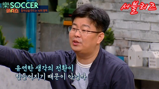 자동차의 에어백을 아이디어로 만들어진 게임기 | 인스티즈