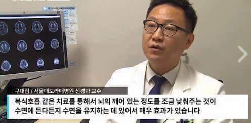 60초 만에 잠들 수 있다는 호흡법 | 인스티즈