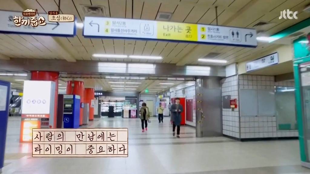 강호동이 씨름을 버리고 연예계로 온 이유.JPG | 인스티즈