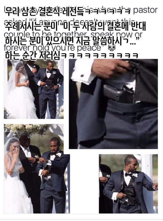 결혼식 레전드 | 인스티즈