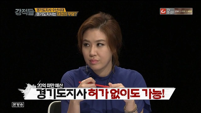 인천시장보다도 못한 경기도지사.jpg | 인스티즈