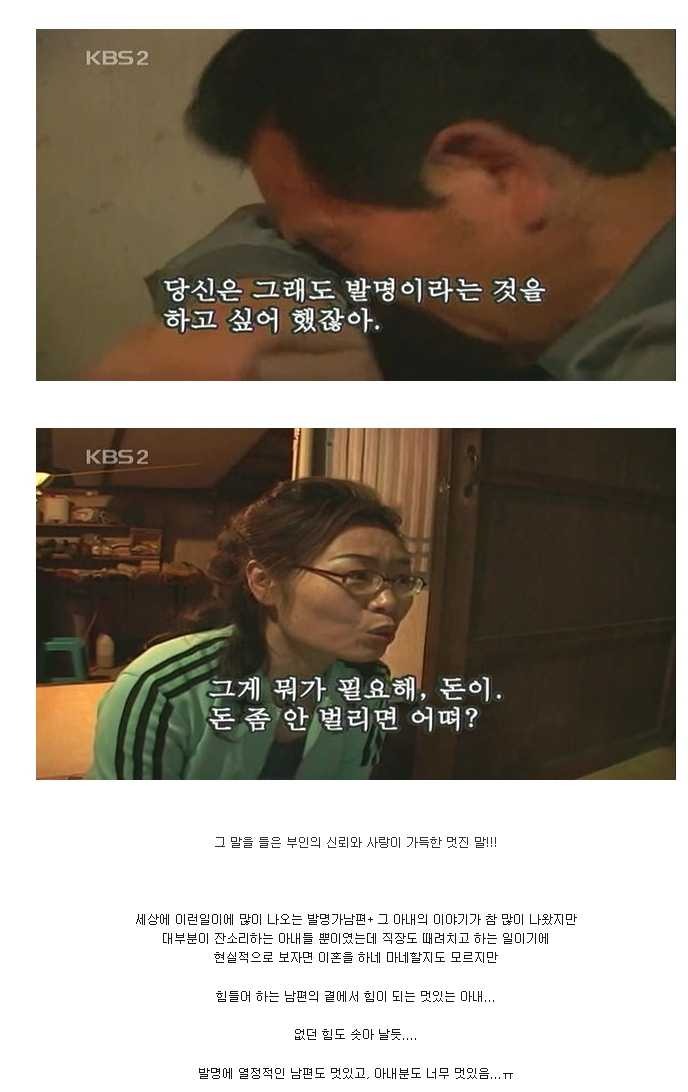 멋있는 아내 | 인스티즈