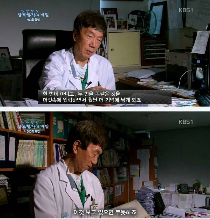 공부하는 의느님... | 인스티즈