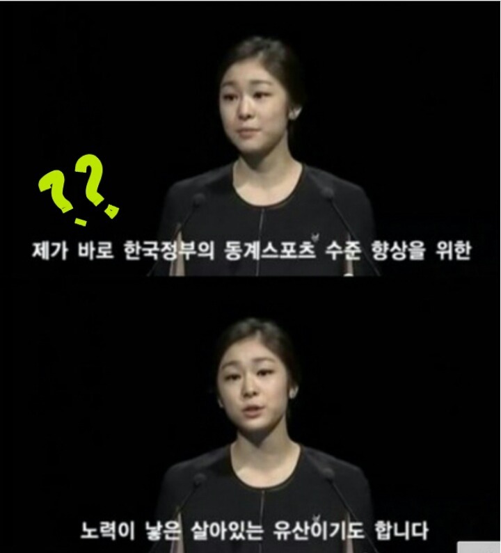 이제보니 어렸을 때부터 습관적 그짓말쟁이였던 연아.jpg | 인스티즈