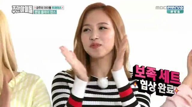 [주간아이돌] 랜덤 플레이 댄스 실패한 트와이스.jpgif | 인스티즈