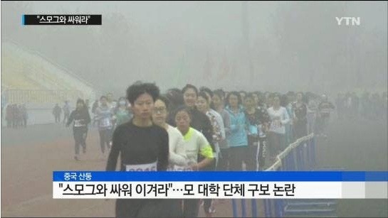 중국의 인해전술 | 인스티즈