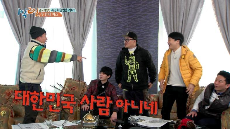 1박2일 역사왕 김종민.jpg | 인스티즈