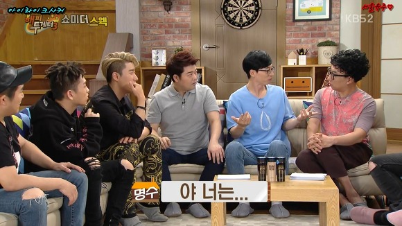 MC민지의 펀치라인 | 인스티즈