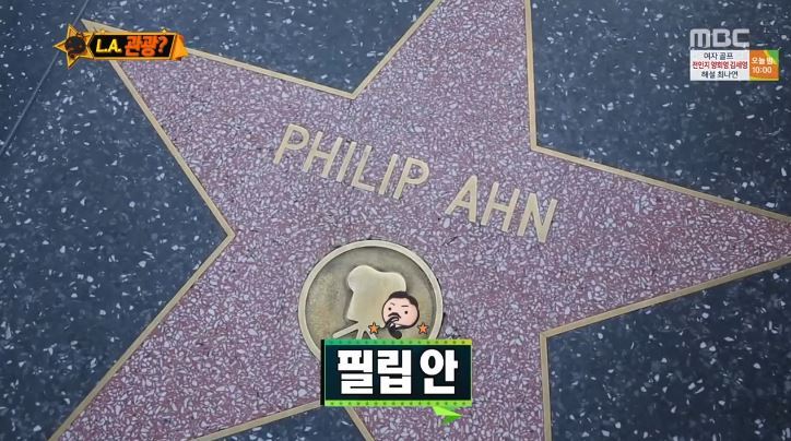 [무한도전] 우익애니,제품? 재밌고 좋으니까 그냥 보고쓰면안돼? | 인스티즈