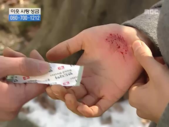 [거침없이하이킥] 선생님이 울때마다 나타나는 윤호.jpg | 인스티즈