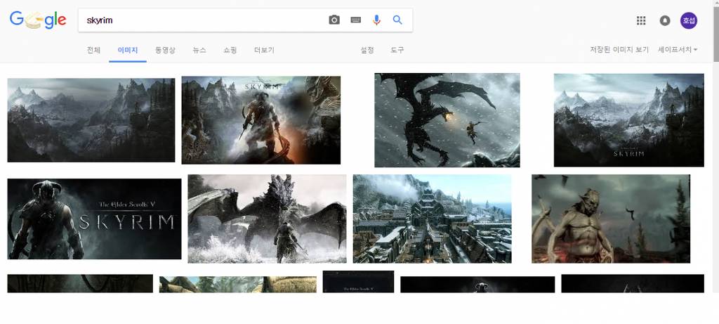 영어와 한글의 차이.skyrim | 인스티즈