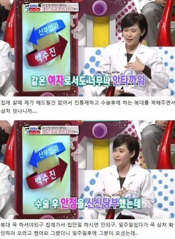 최악의 남편.JPG | 인스티즈