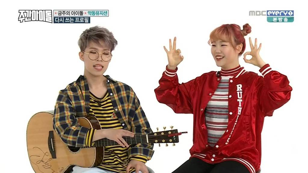 악동뮤지션이 빼박 친남매라는 결정적인 증거.JPG | 인스티즈