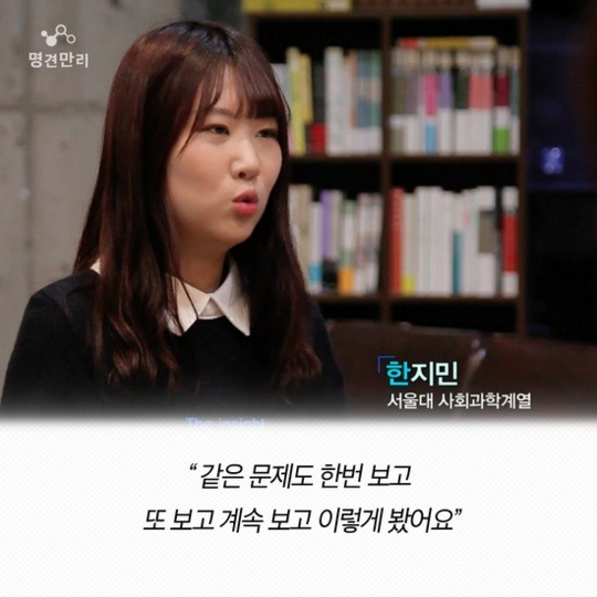 수능만점자들이 말하는 대한민국 수능 | 인스티즈