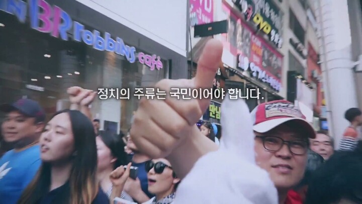 투표로 나라를 나라답게 | 인스티즈