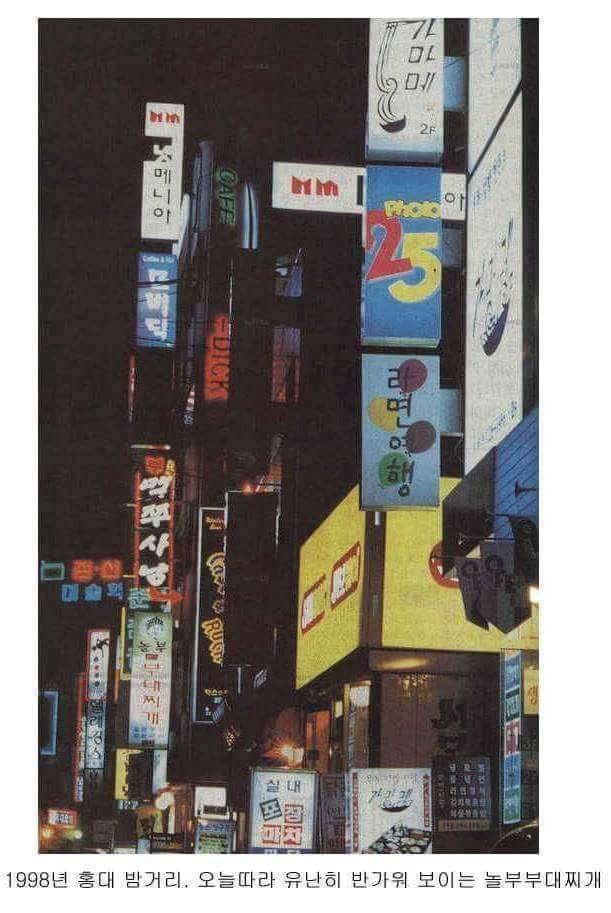 90년대 대한민국 | 인스티즈